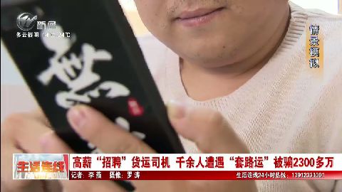 武進(jìn)新聞