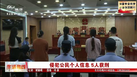 武進(jìn)新聞