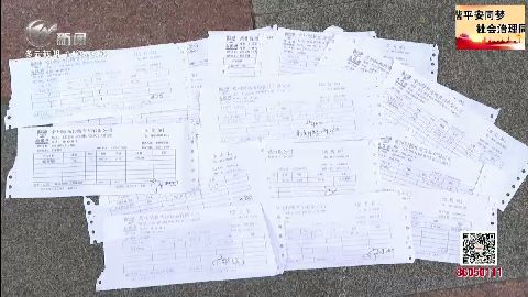 武進(jìn)新聞