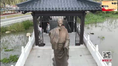 武進新聞