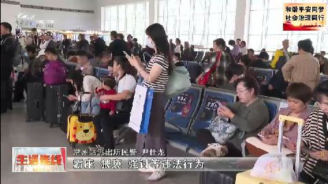武進(jìn)新聞