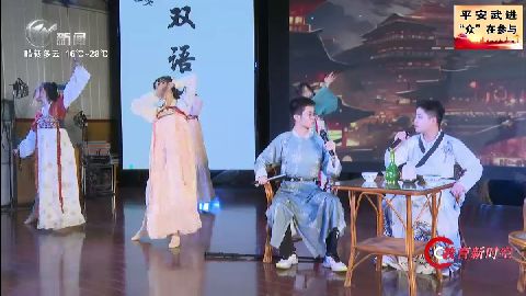武進(jìn)新聞