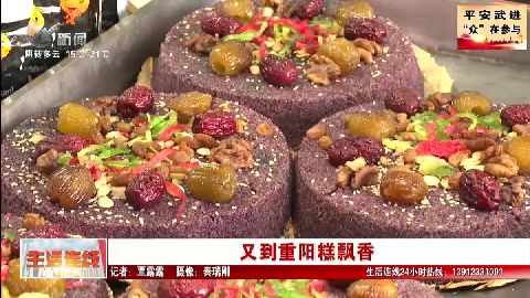 武進(jìn)新聞