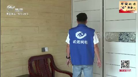 武進(jìn)新聞
