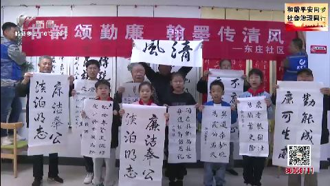 武進(jìn)新聞