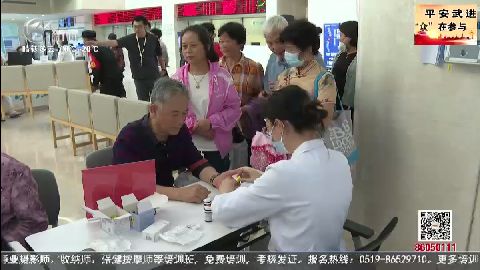武進(jìn)新聞