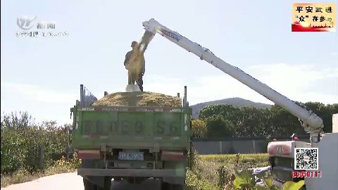 武進(jìn)新聞