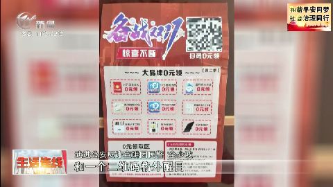 武進(jìn)新聞