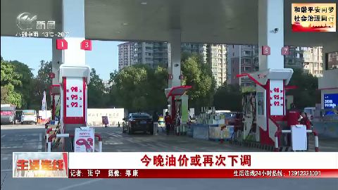武進(jìn)新聞