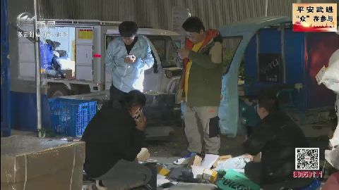 武進(jìn)新聞