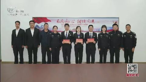 武進(jìn)新聞