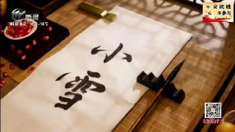 武進新聞