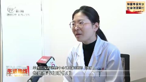武進新聞