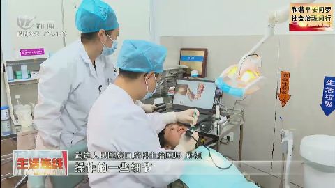 武進新聞