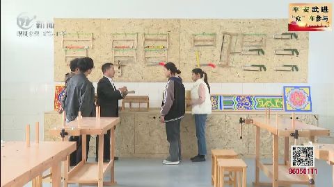 武進新聞