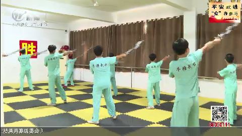 武進新聞