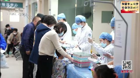 武進新聞