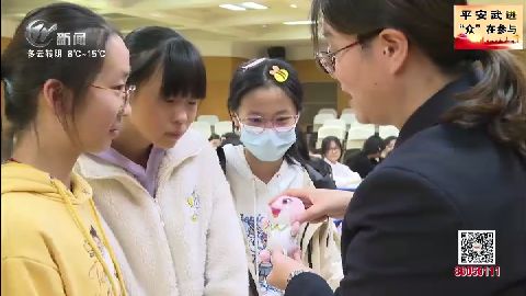 武進新聞