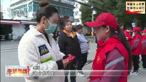 武進新聞