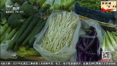 武進新聞