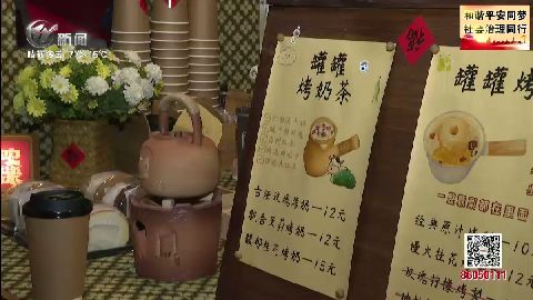 武進新聞