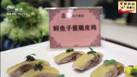 武進新聞