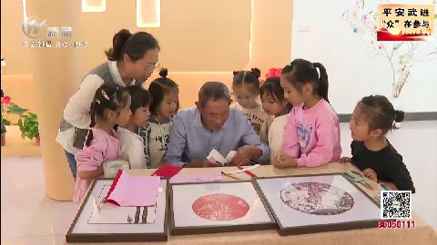 武進新聞