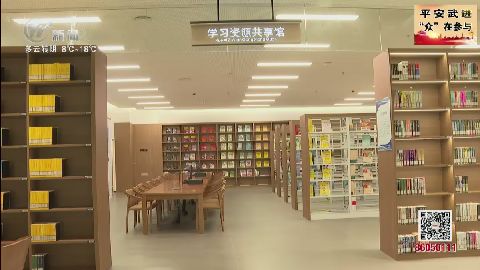 武進新聞