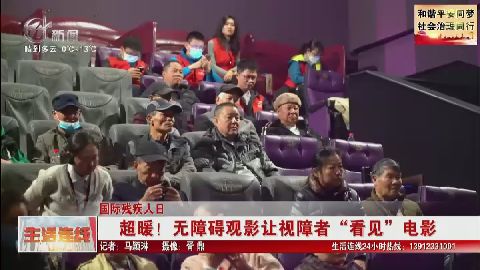 武進新聞