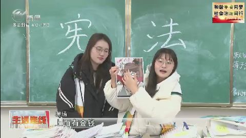 武進新聞