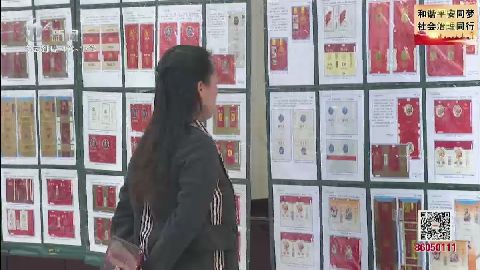 武進新聞
