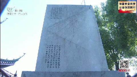 武進新聞