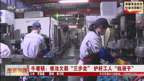 武進(jìn)新聞