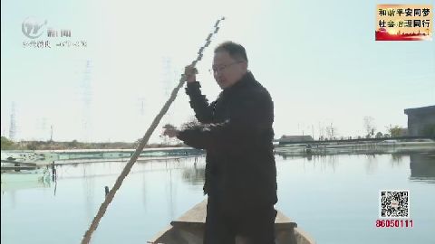 武進新聞