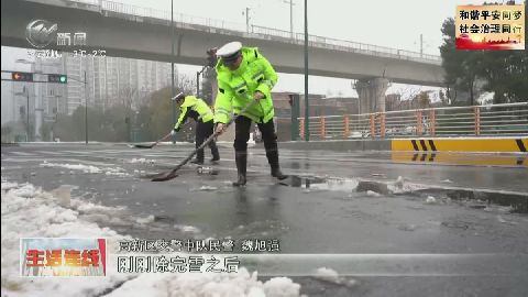 武進(jìn)新聞