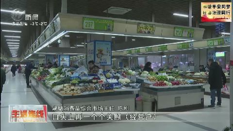 武進(jìn)新聞