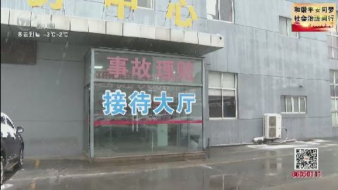 武進(jìn)新聞