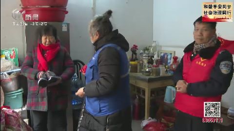 武進(jìn)新聞