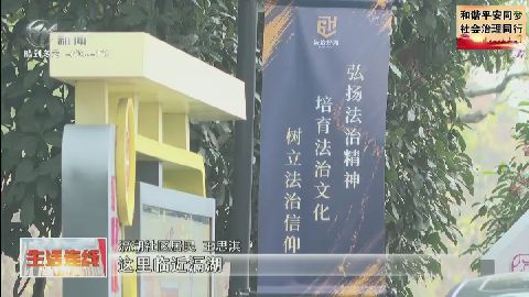武進(jìn)新聞
