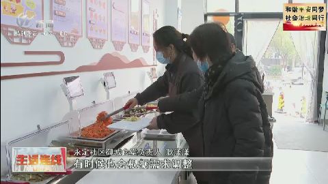 武進(jìn)新聞