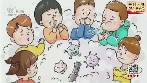 武進新聞
