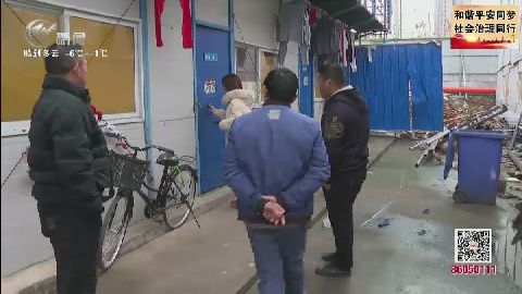 武進新聞