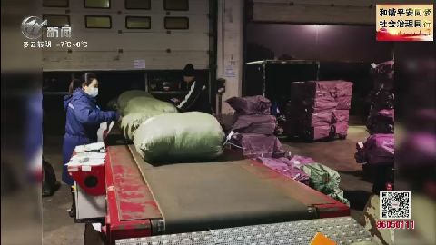 武進新聞
