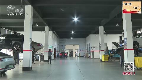 武進新聞