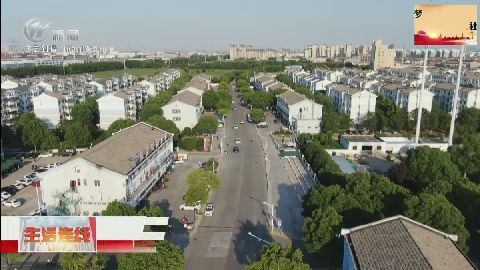 武進新聞