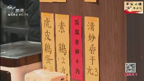 武進(jìn)新聞