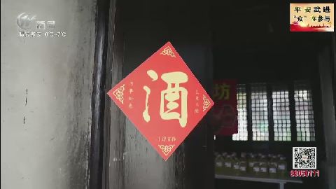 武進(jìn)新聞