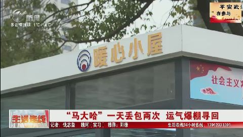武進(jìn)新聞