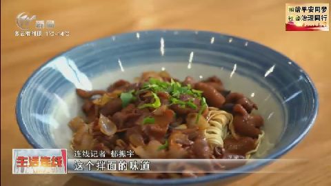 武進(jìn)新聞