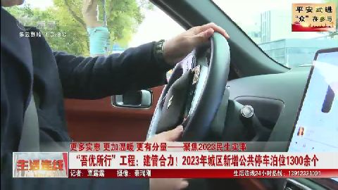 武進(jìn)新聞